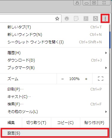 Chrome】Cookieを確認する方法│コアースのブログ