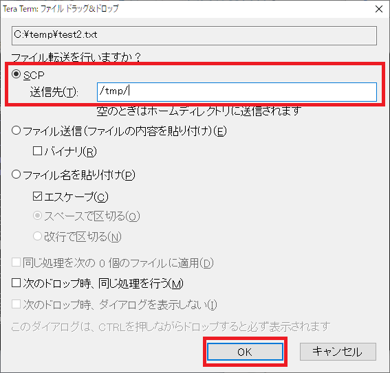 Ftpを使わずにファイルをlinuxサーバにアップロードする方法 コアースのブログ